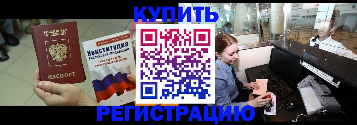 регистрация для дет. сада в Солнечногорске